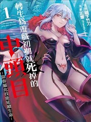 纸上江湖 漫画改编动画在线观看 - 511影视