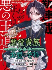 零号公寓 悬疑漫画改编作品 - 511影视