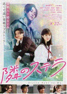 山海拾光 动画奇幻电影在线观看 - 511影视